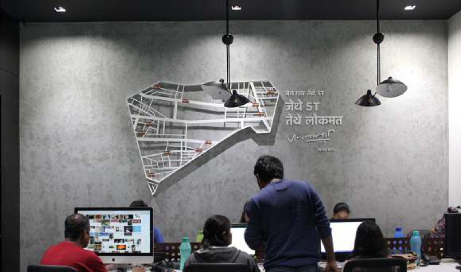 Lokmat — Detail 1