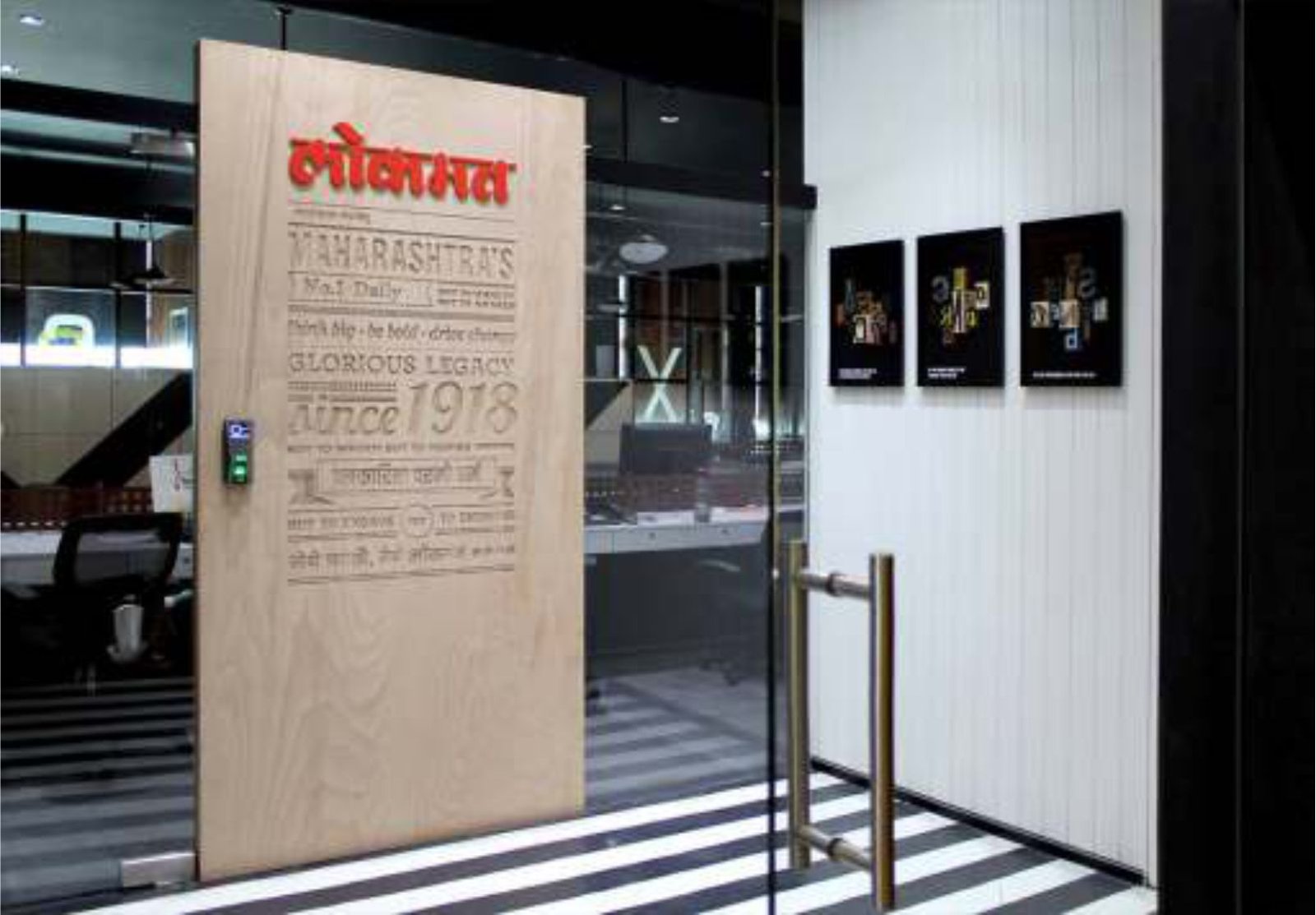 Lokmat — Detail 2